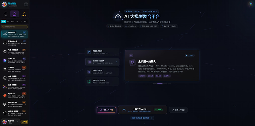 电商批量生成图频